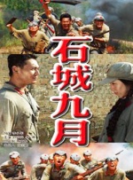 国产精品九色